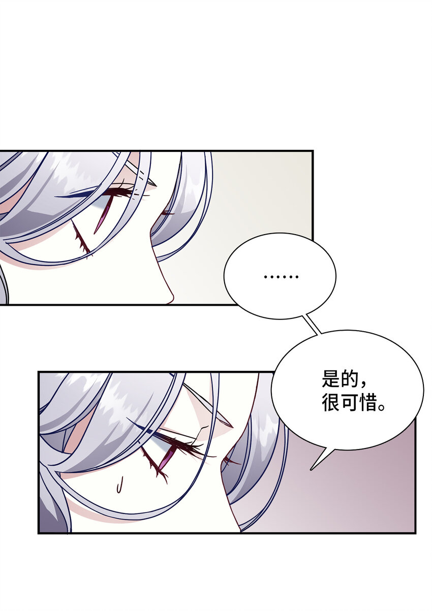 02 不再爱了32