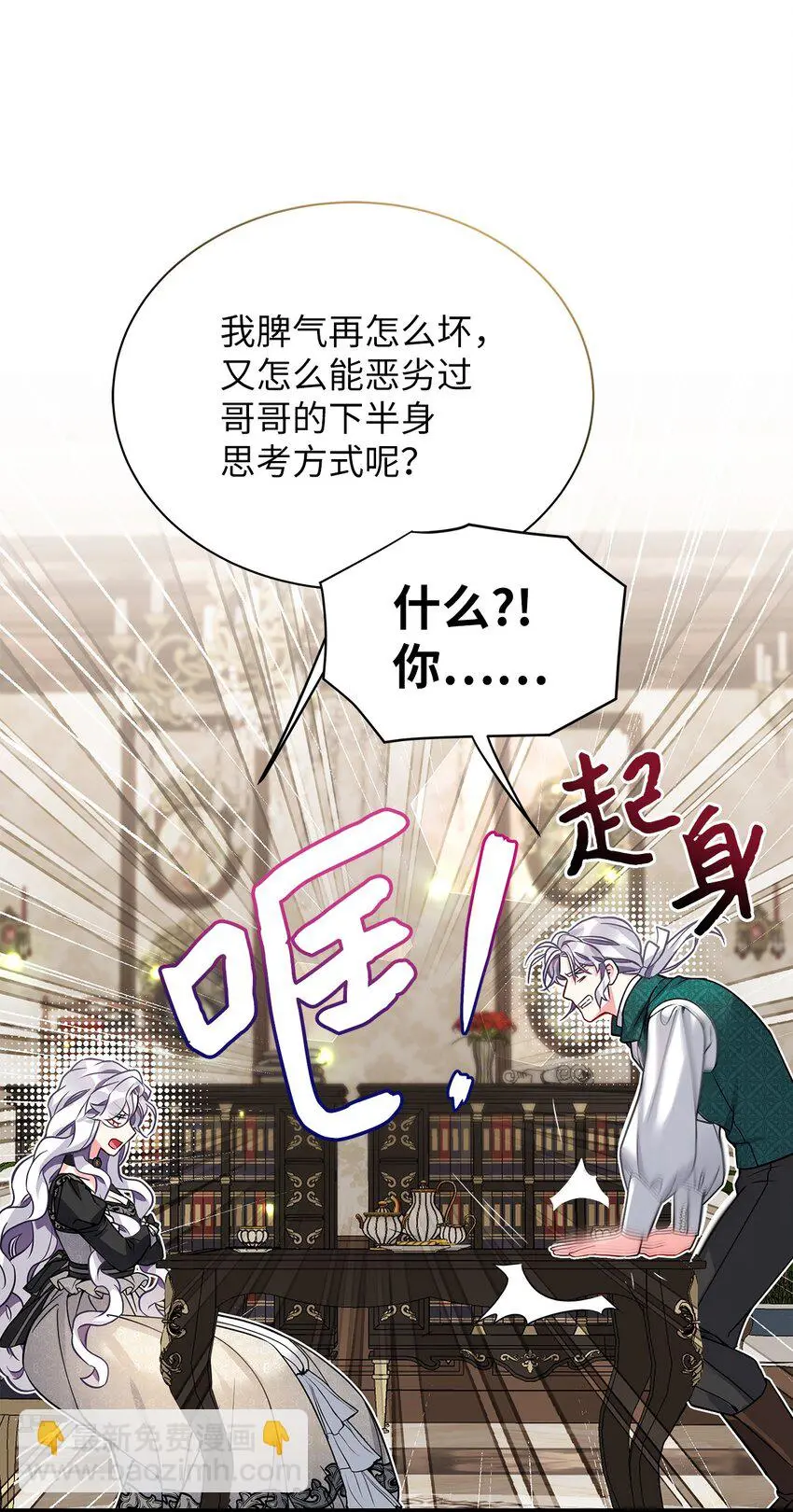 95 扭曲的价值观30