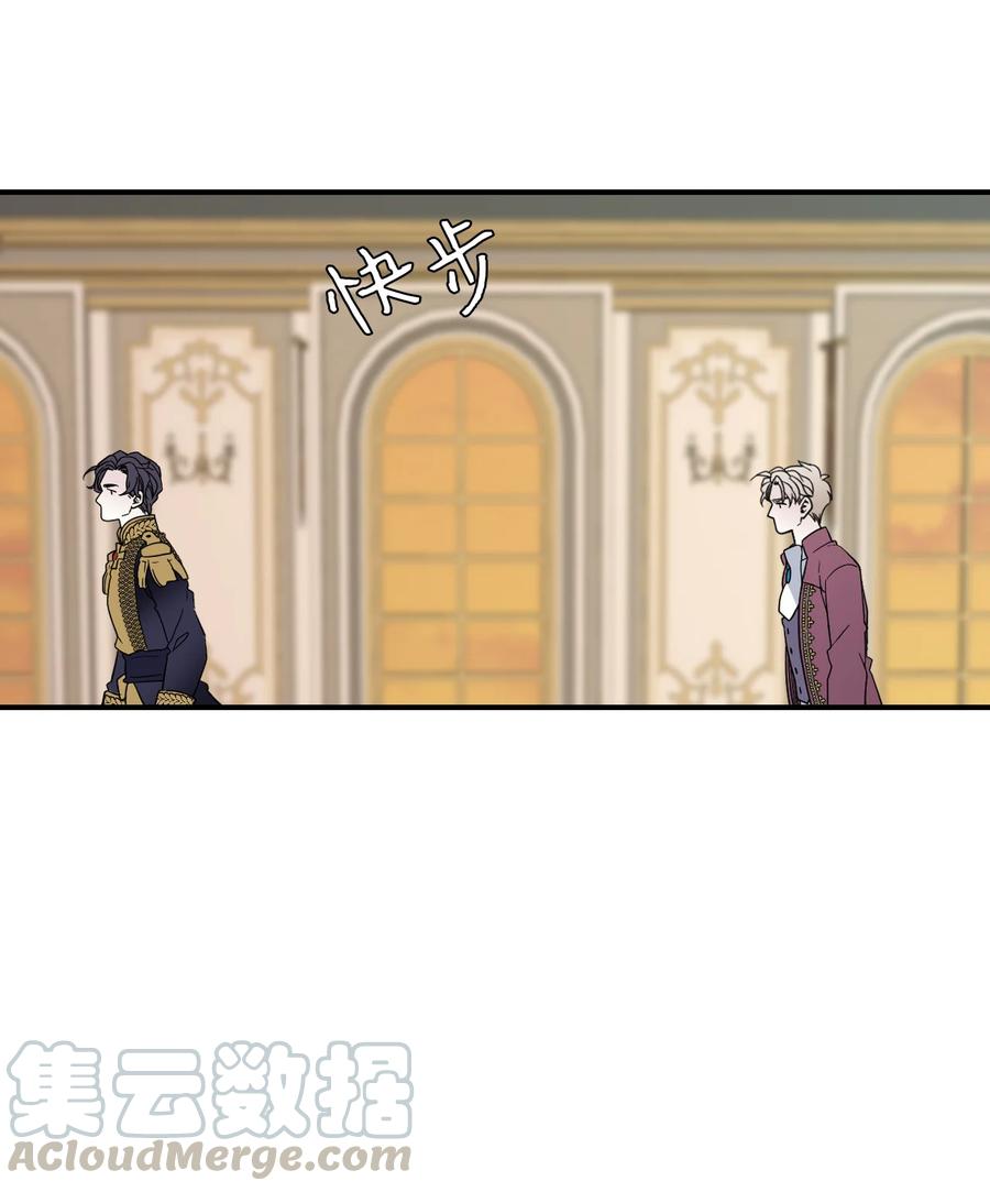 16 无谓的猜疑63