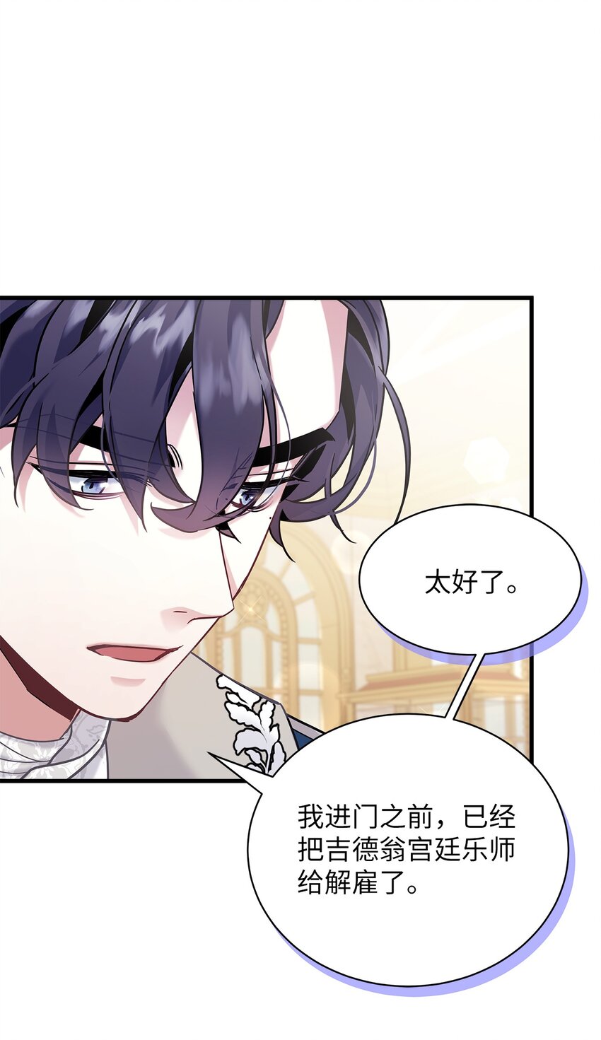 71 油腻男退散！72