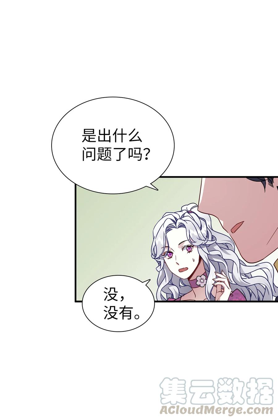 21 神秘调味料33