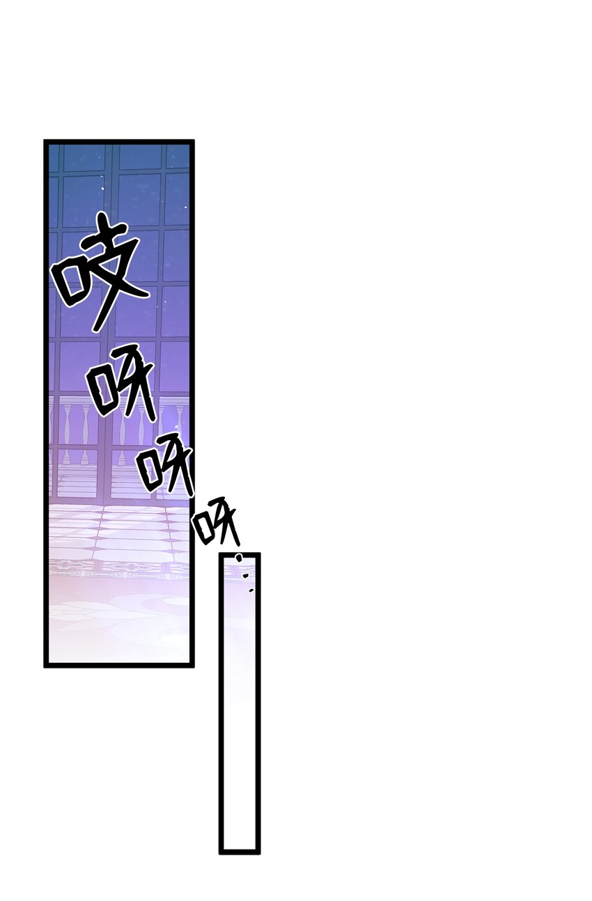 40 魔镜都看在眼里46