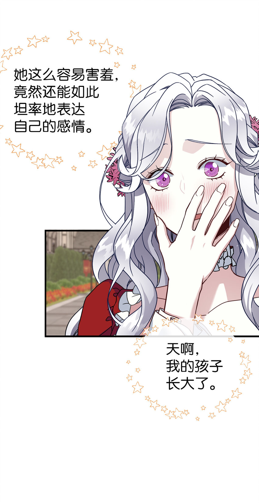 25 娘家来人了31