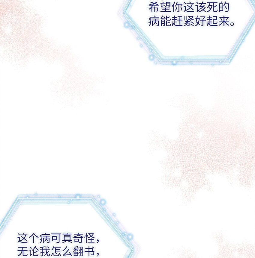 56 你有别的狗了！58