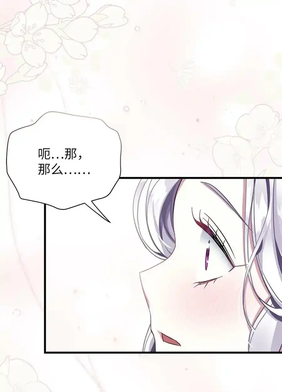 76 国王太可爱了47