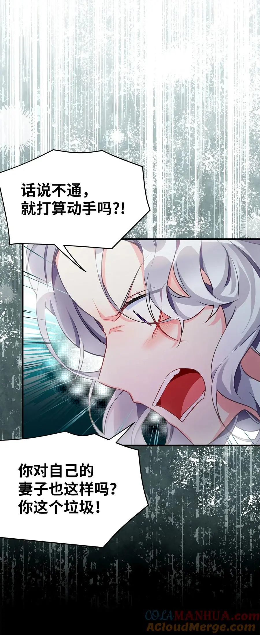 99 认清我爱你12