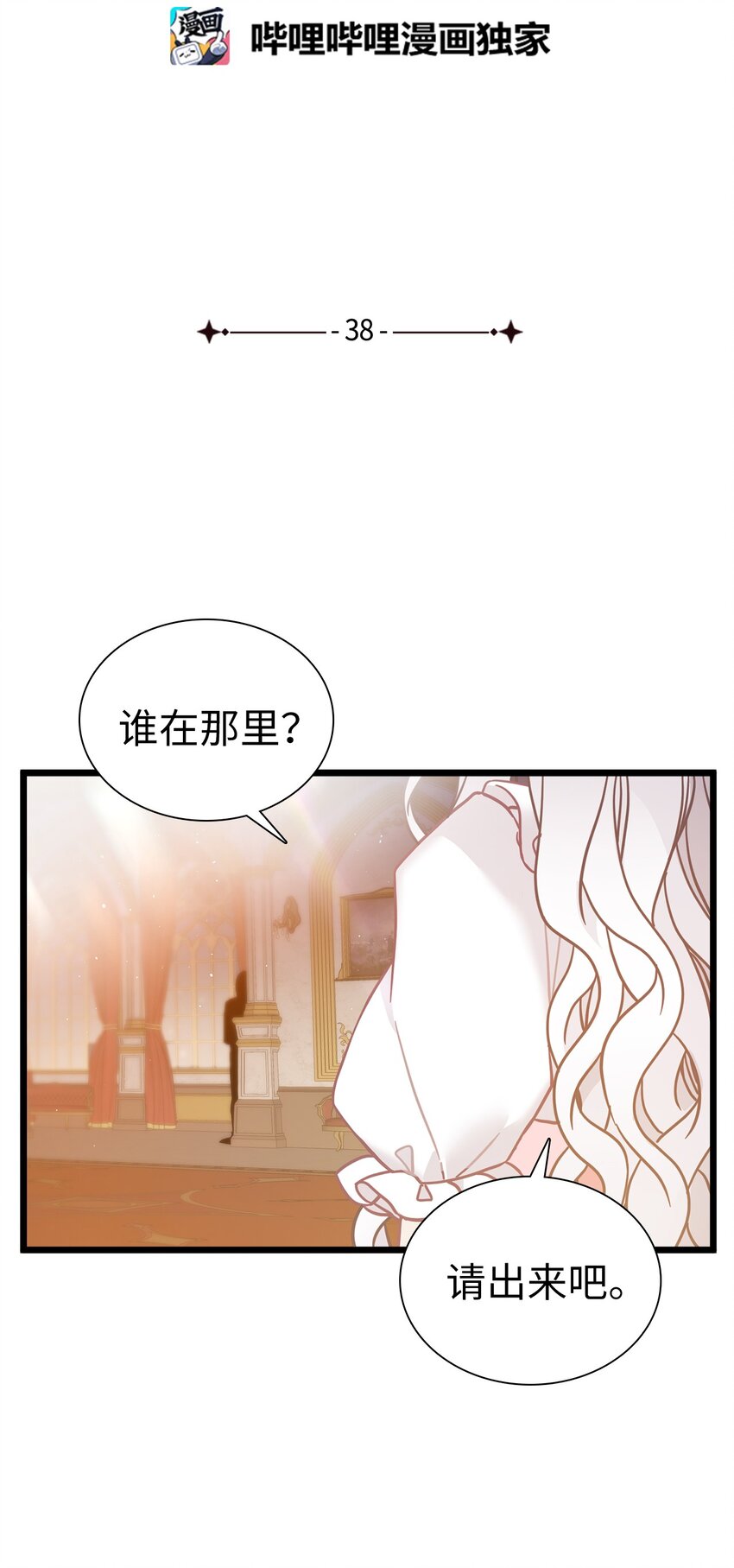 38 他在意得要死5