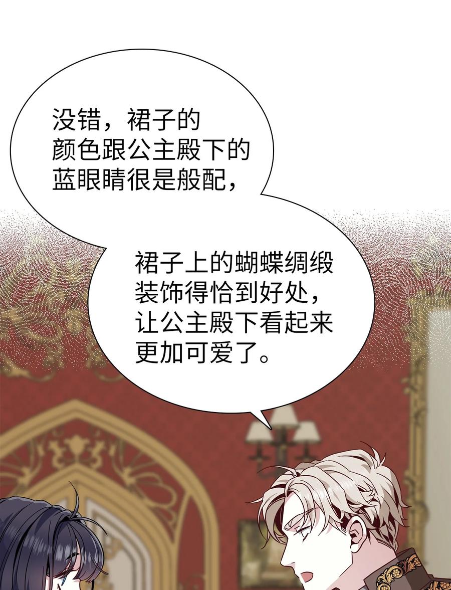 29 跟爸爸一起练习44