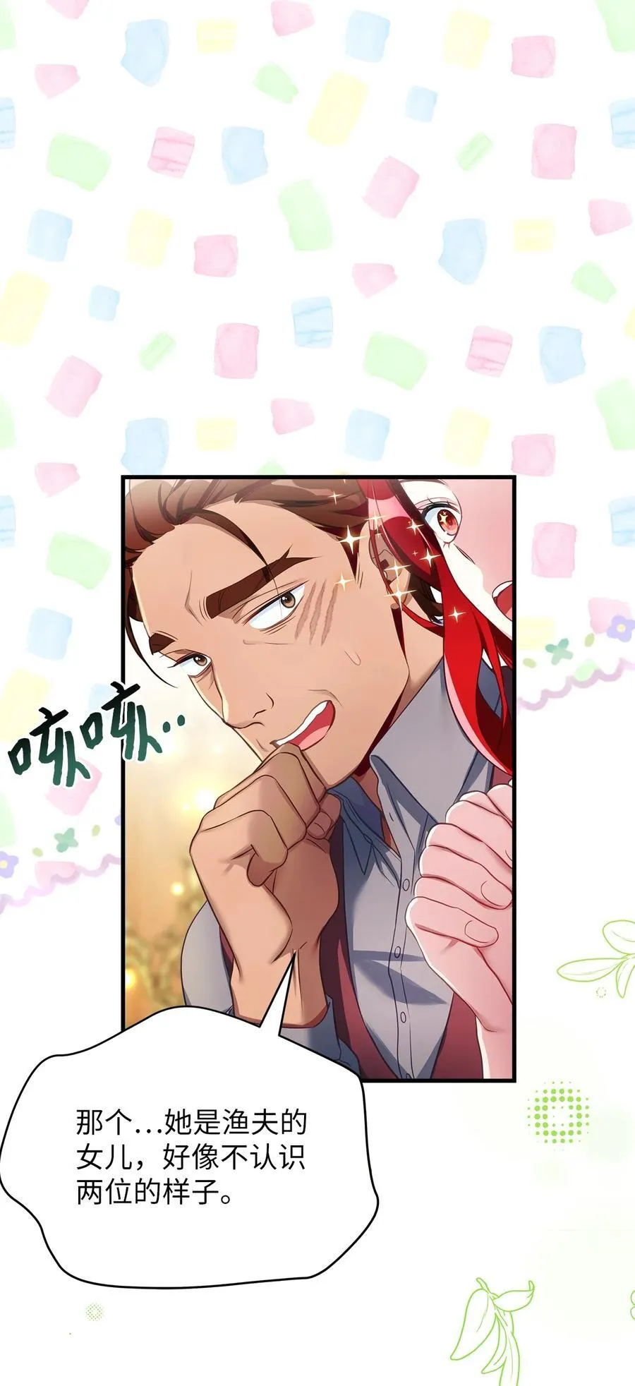 105 人鱼公主64