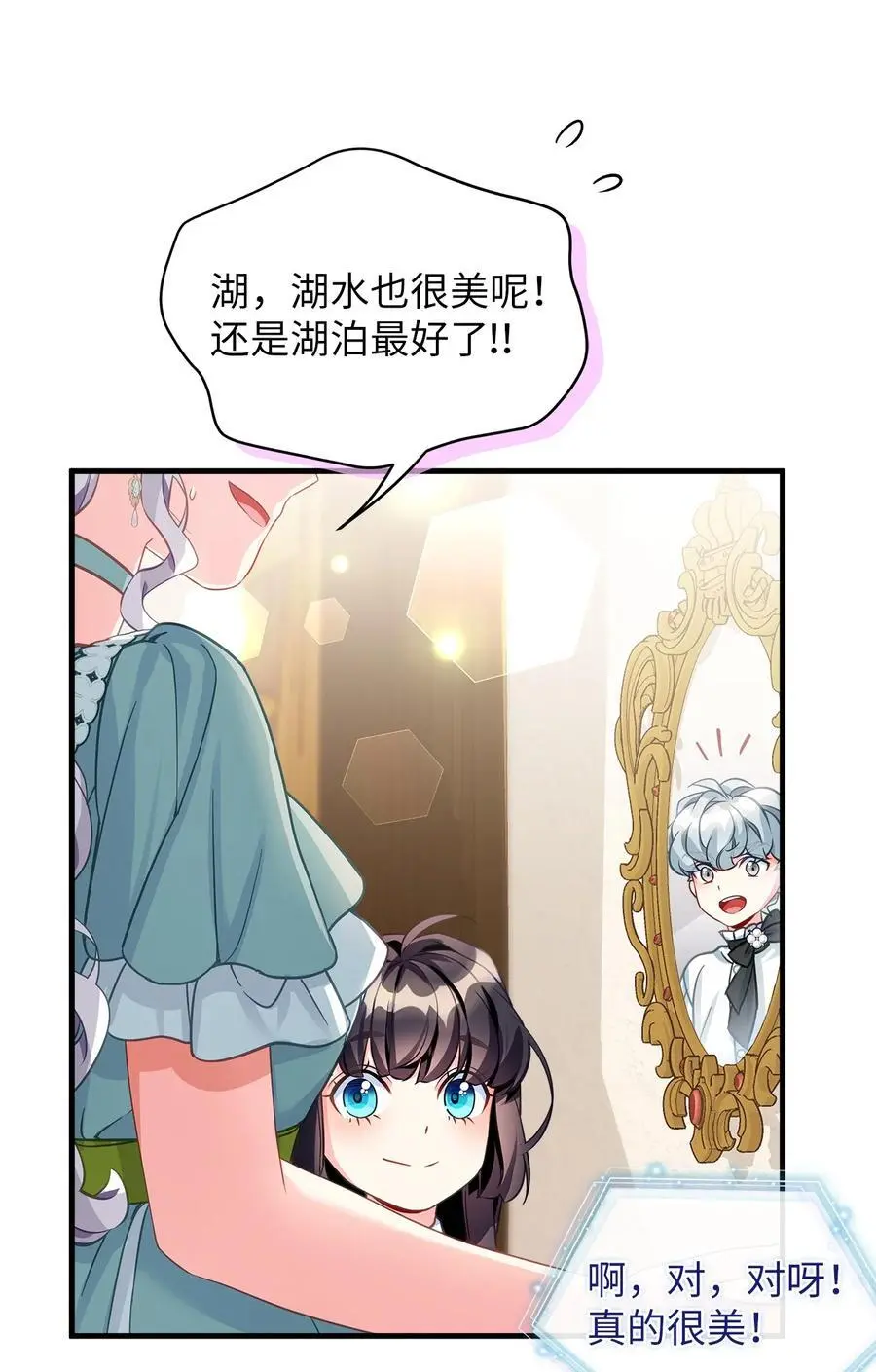 100 解咒的方法68