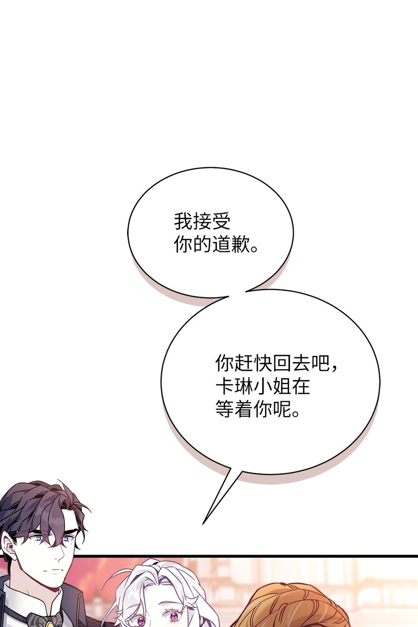 47 给魔镜的礼物31