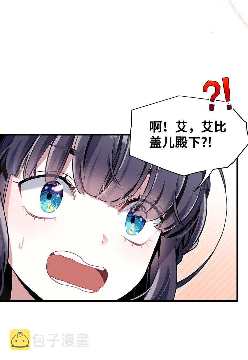 74 魔镜的皮肤秀16