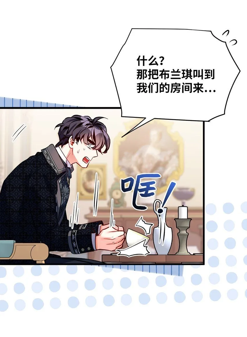 85 睡衣派对26