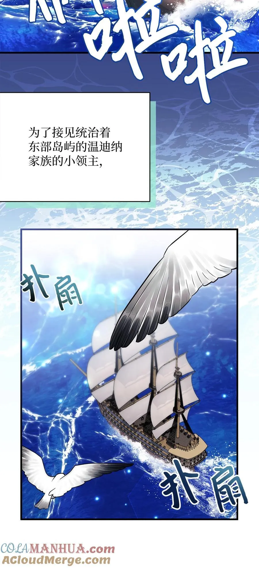 102 公主的必备能力48
