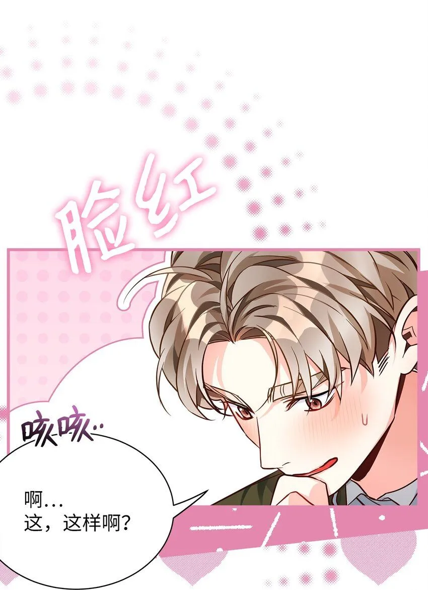 90 爱是给你个抱抱7