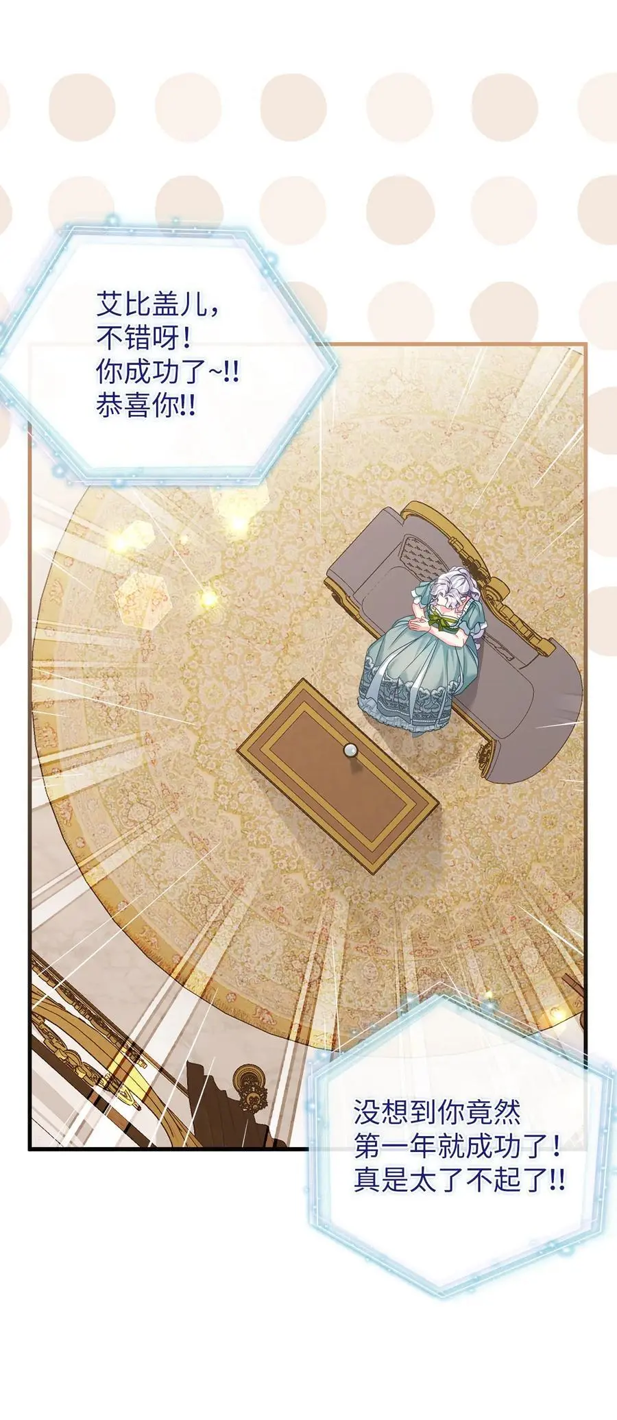 100 解咒的方法4