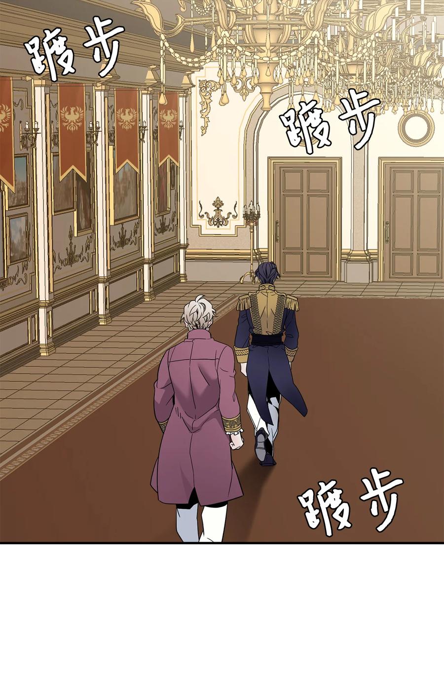 16 无谓的猜疑49