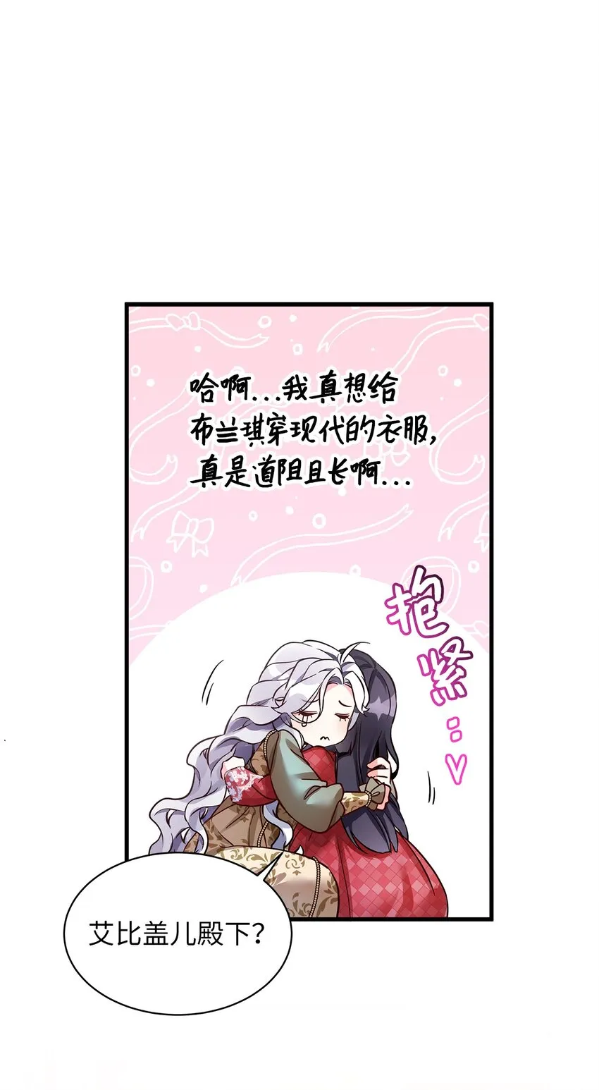 77 不会丢下镜子！35