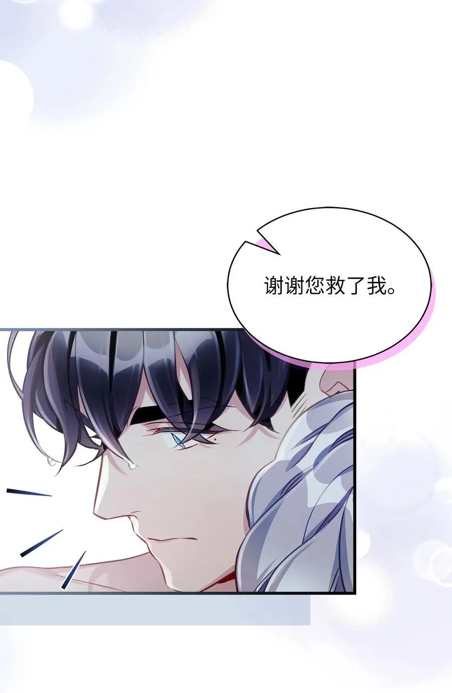 104 最佳取暖方法56