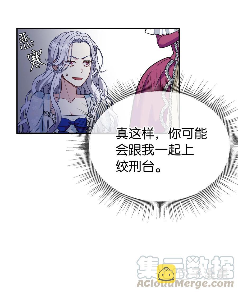 10 玫瑰味的回忆21