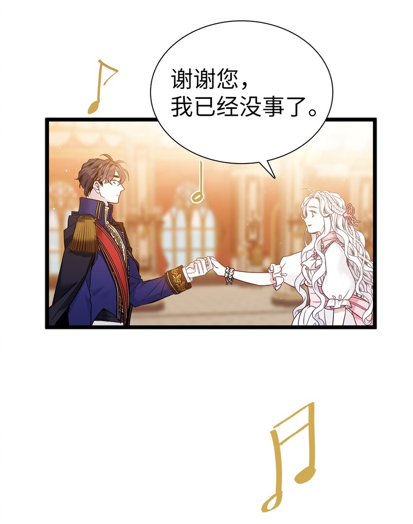 39 恐惧发作50