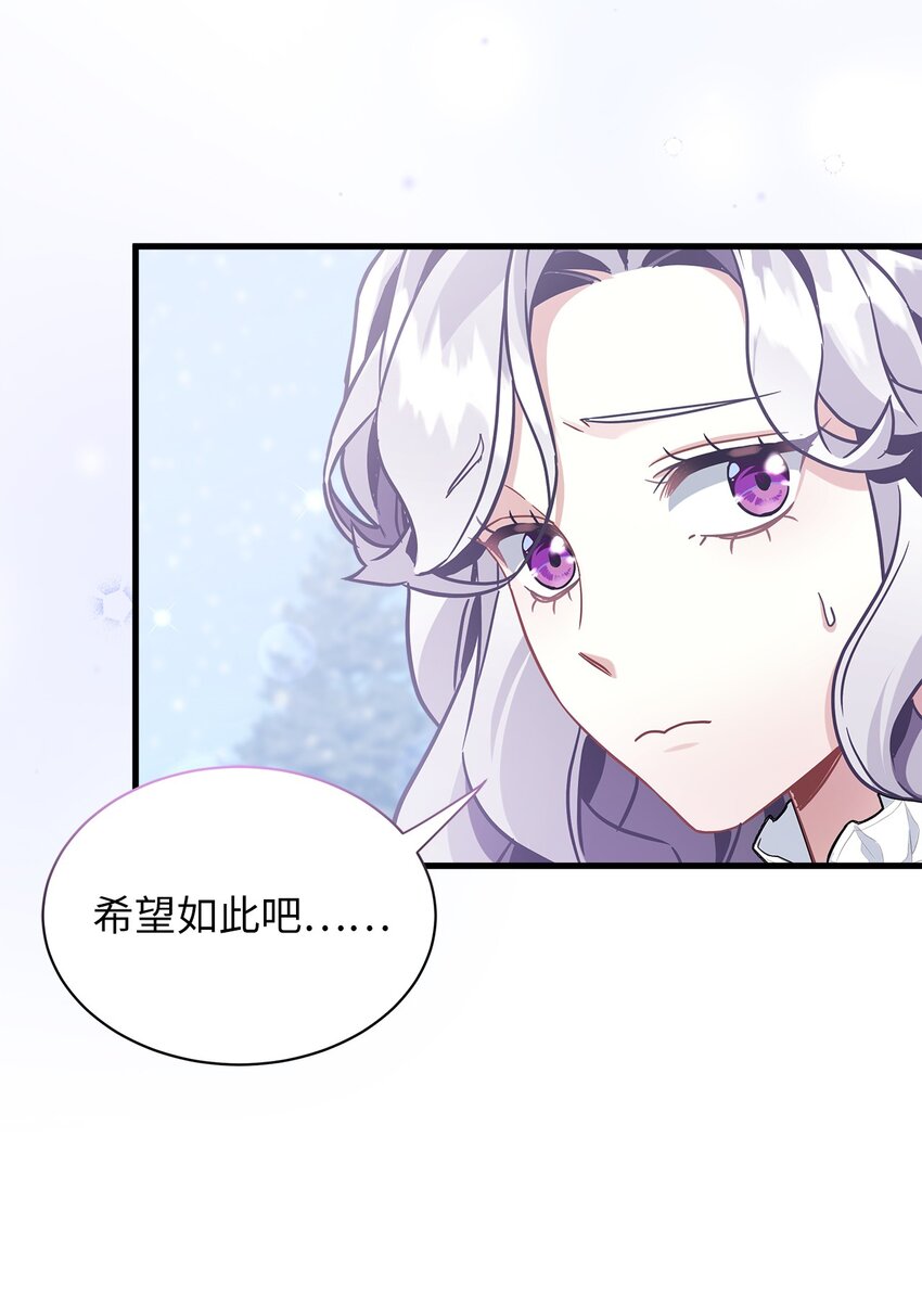 67 送客54