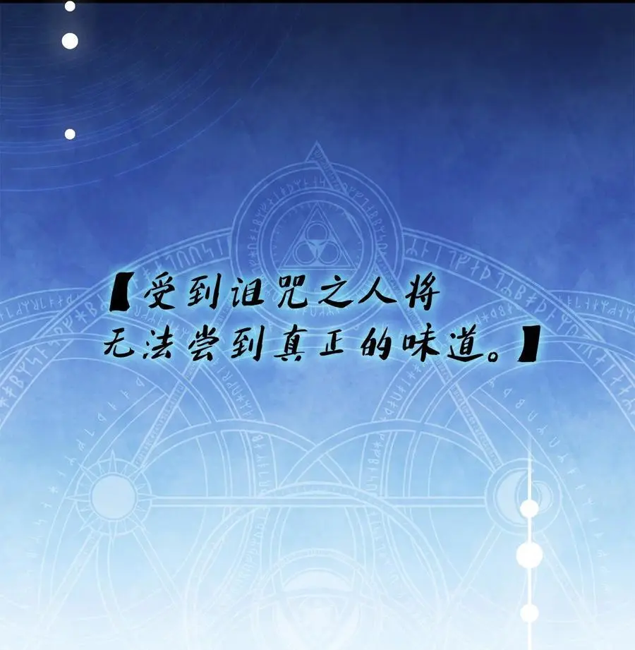 100 解咒的方法20