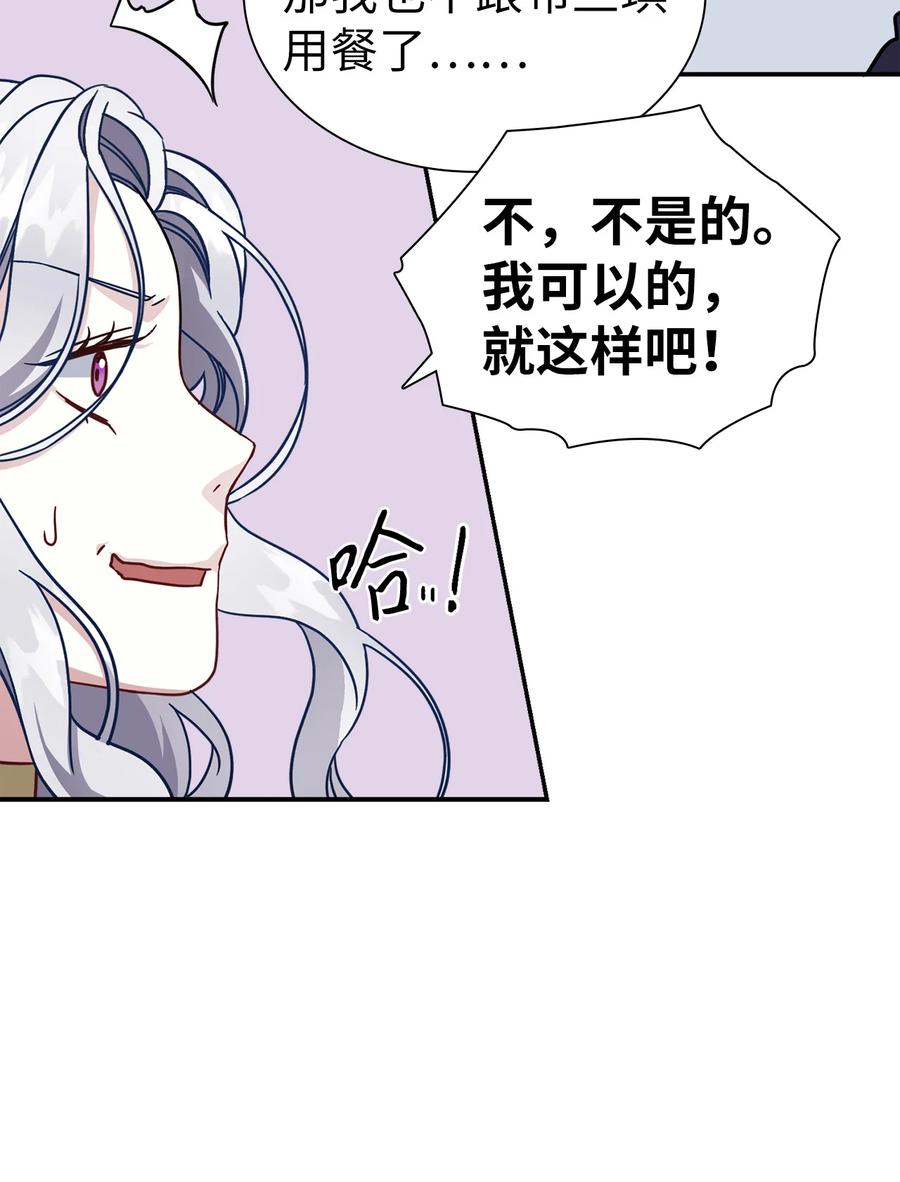 19 道歉总是很快37