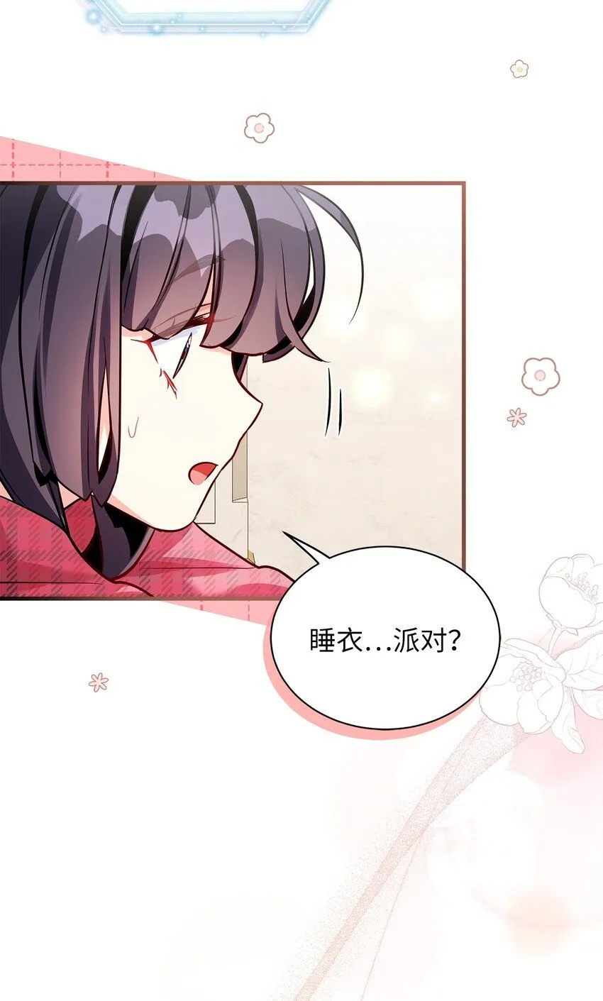 85 睡衣派对41