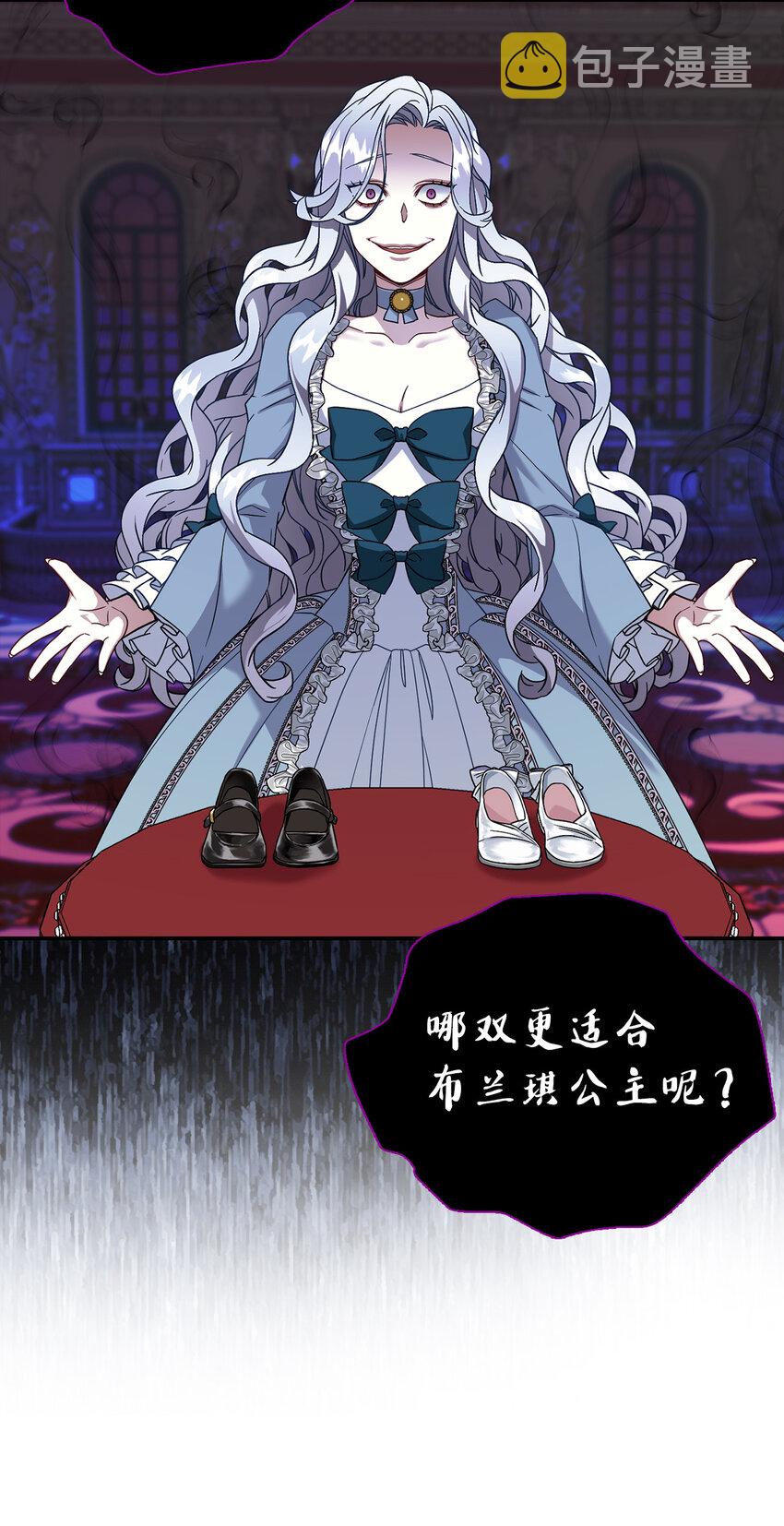 03 王妃的传闻37