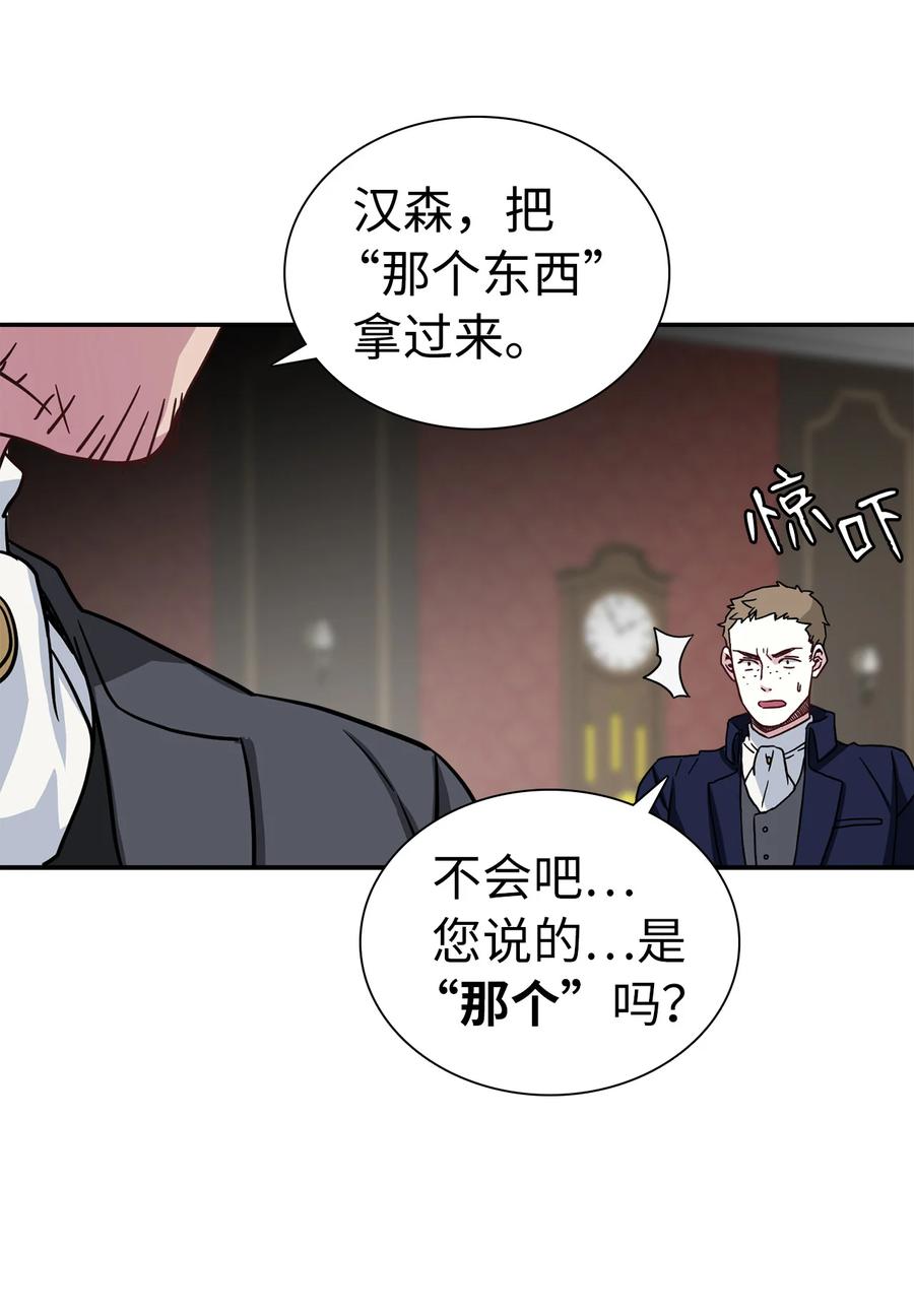11 魔法的礼服14