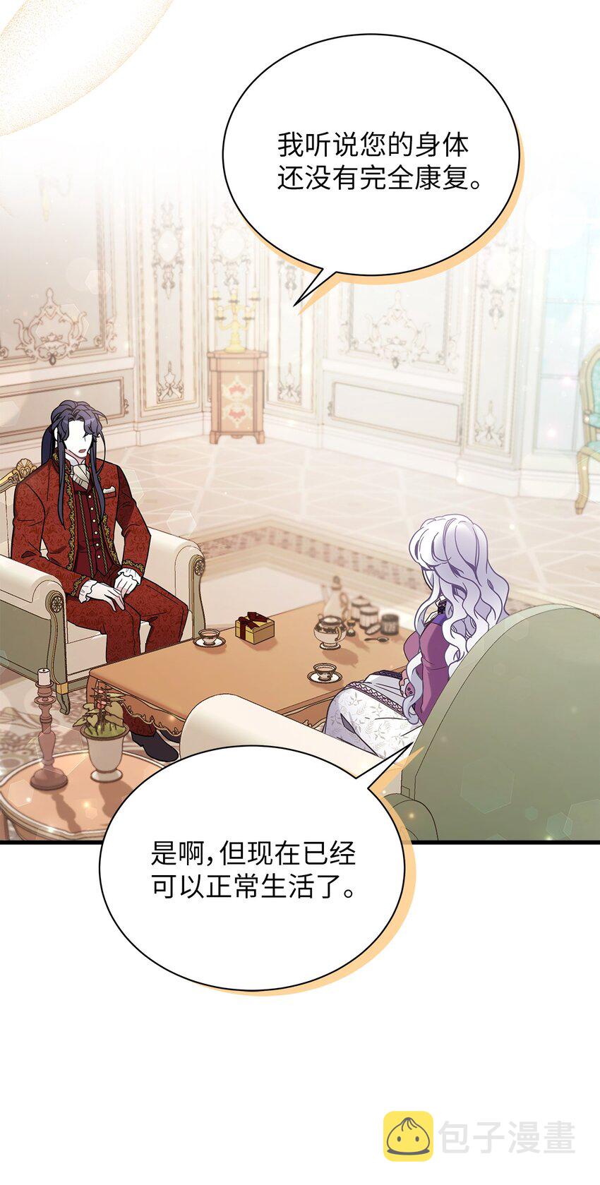 56 你有别的狗了！5