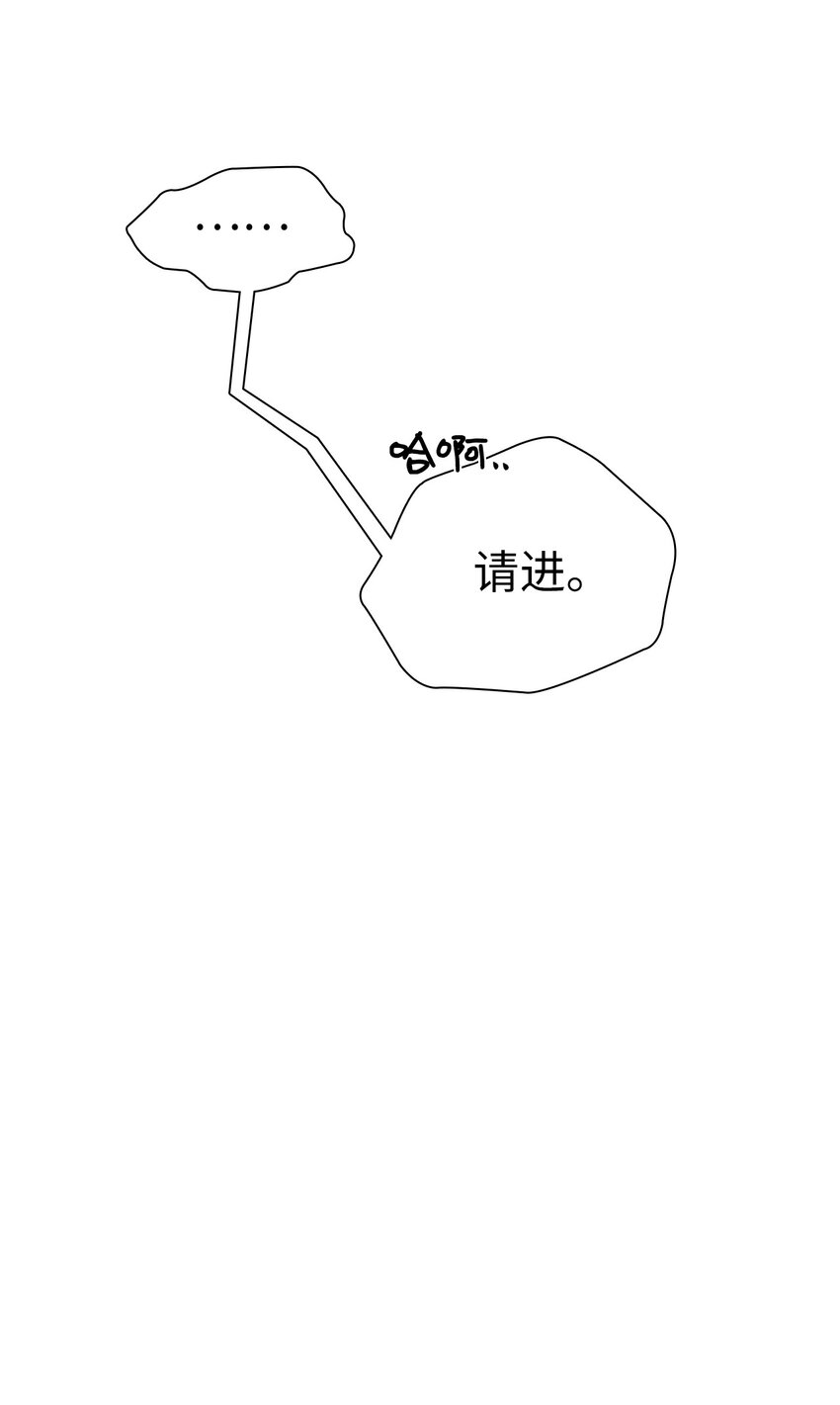 33 国王夜访19