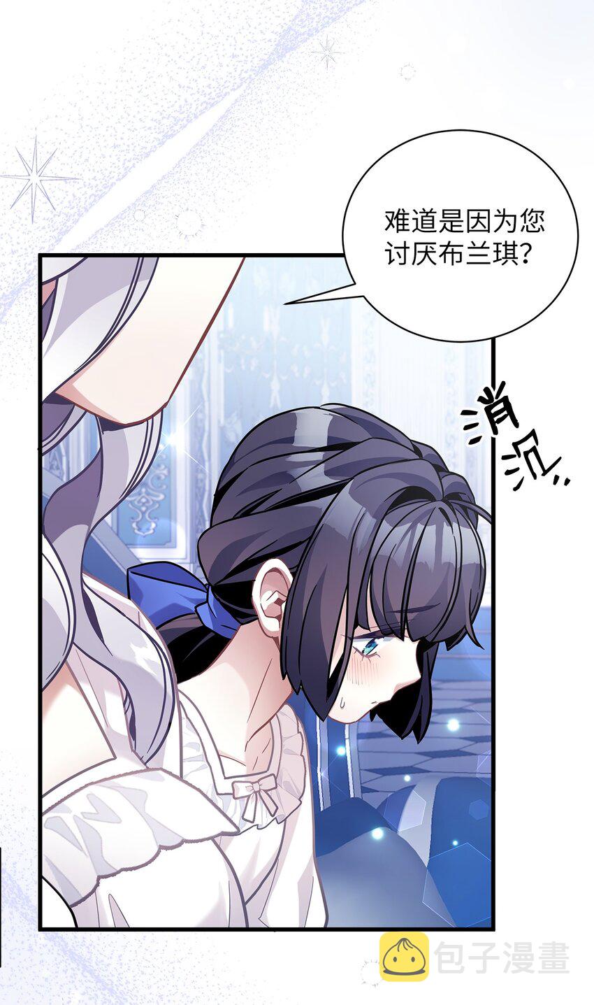 66 作为女儿的幸福53