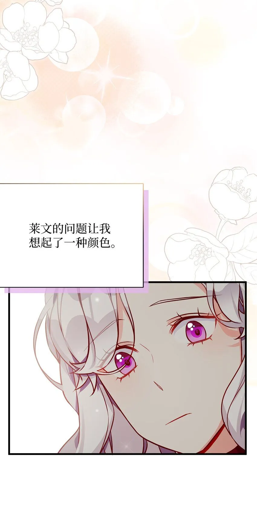 86 我有一个朋友58