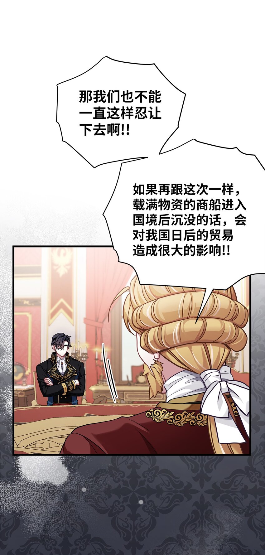 59 饮酒夜谈16