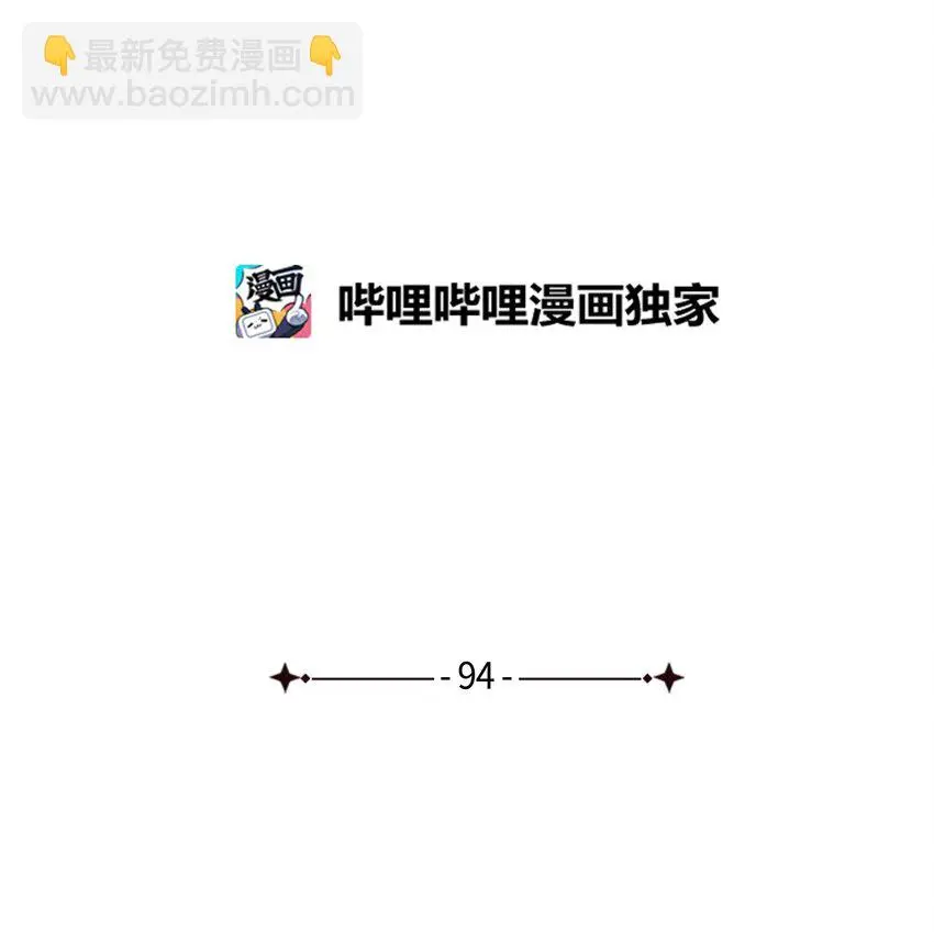 94 理智的国王31