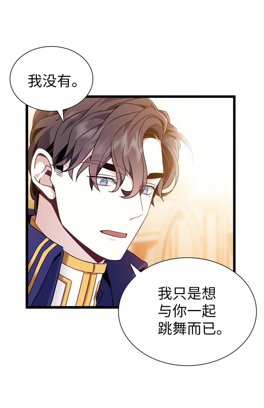 39 恐惧发作27