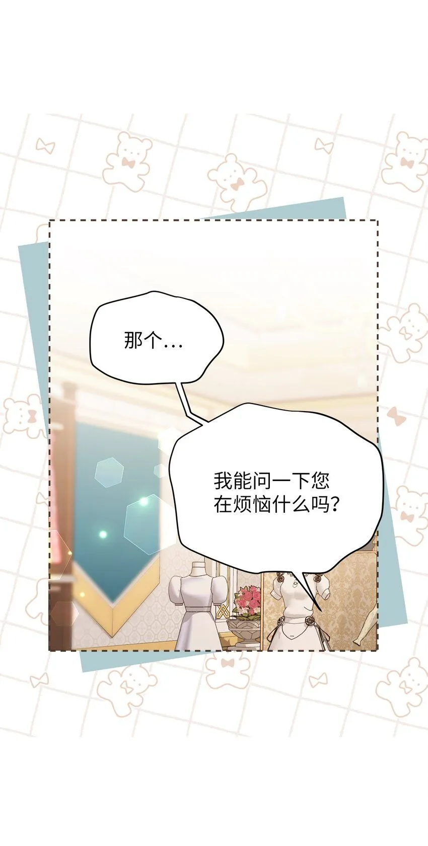 83 露出真面目54