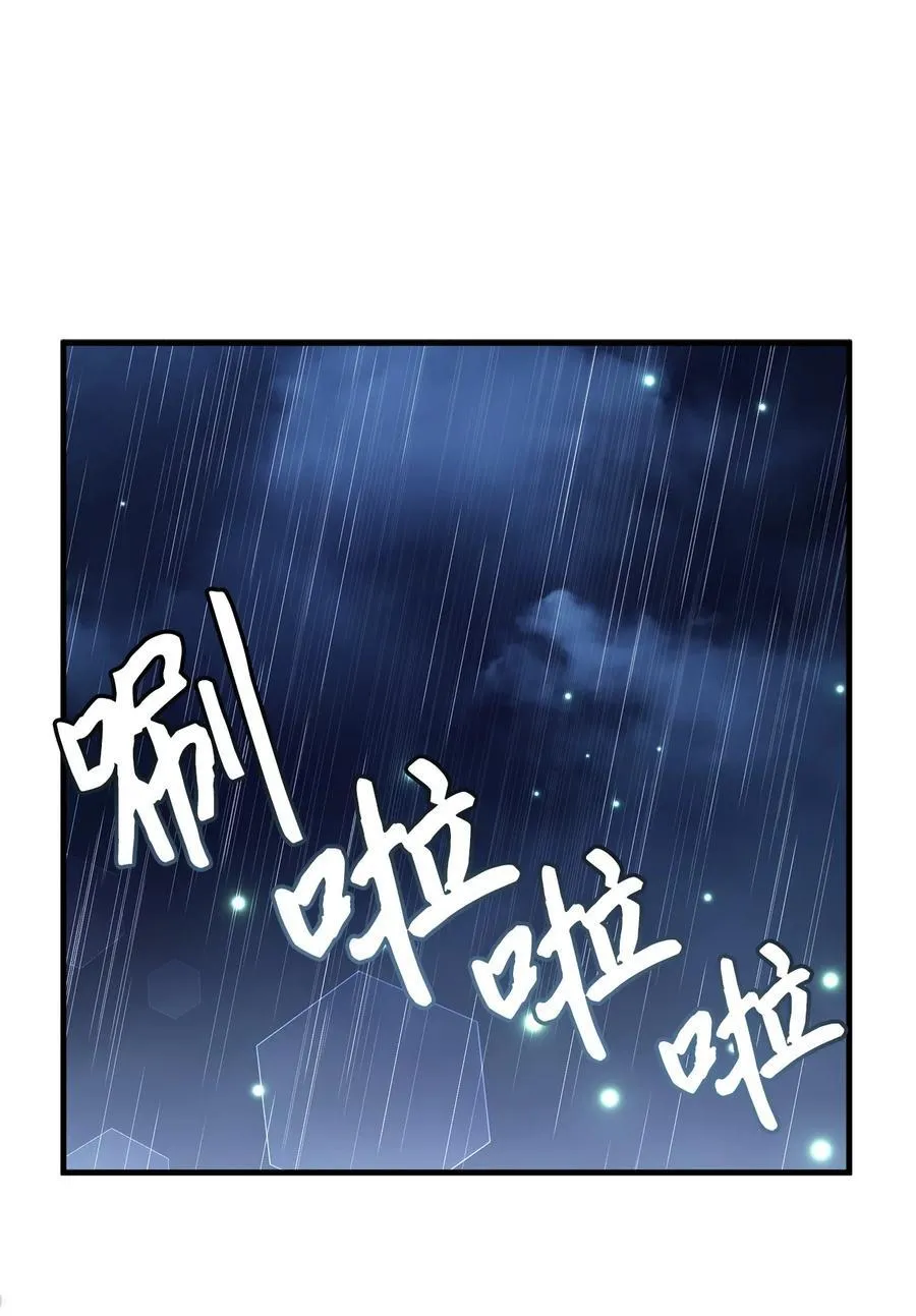 103 荒岛遇险23