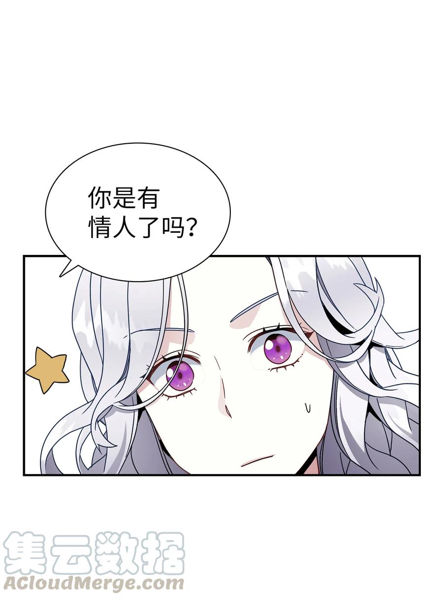 18 我们是一家人54