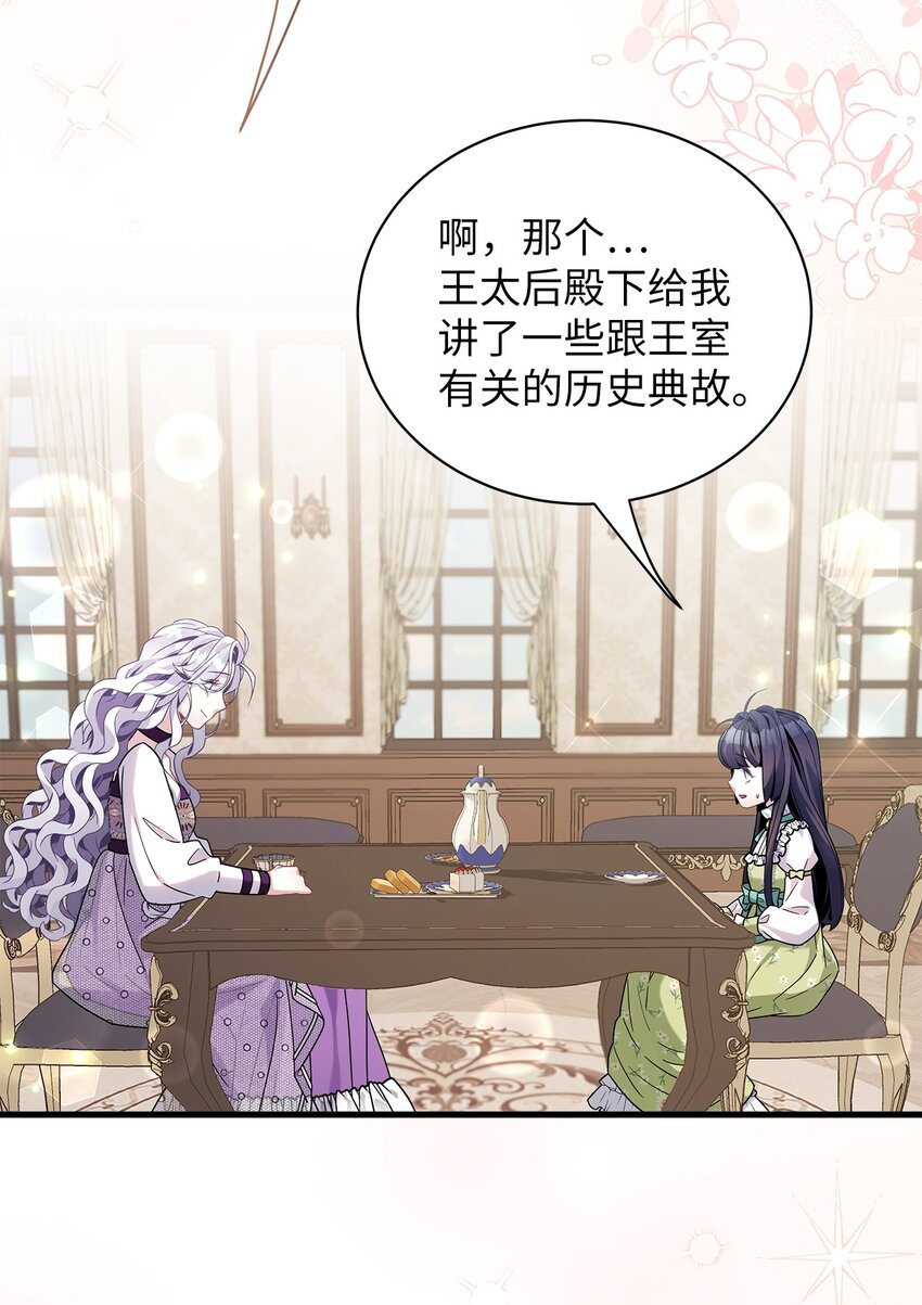 65 被迫成长34