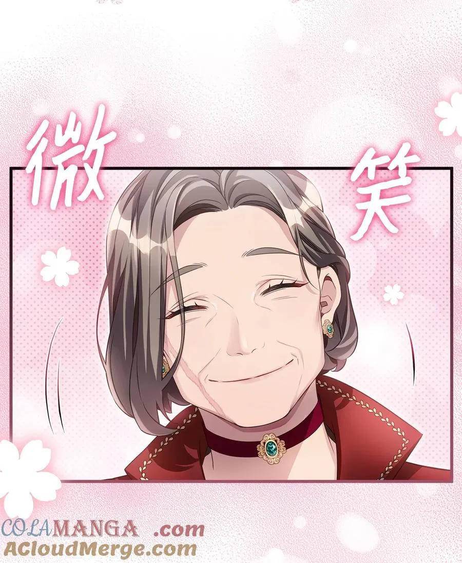 107 陛下的情妇？21