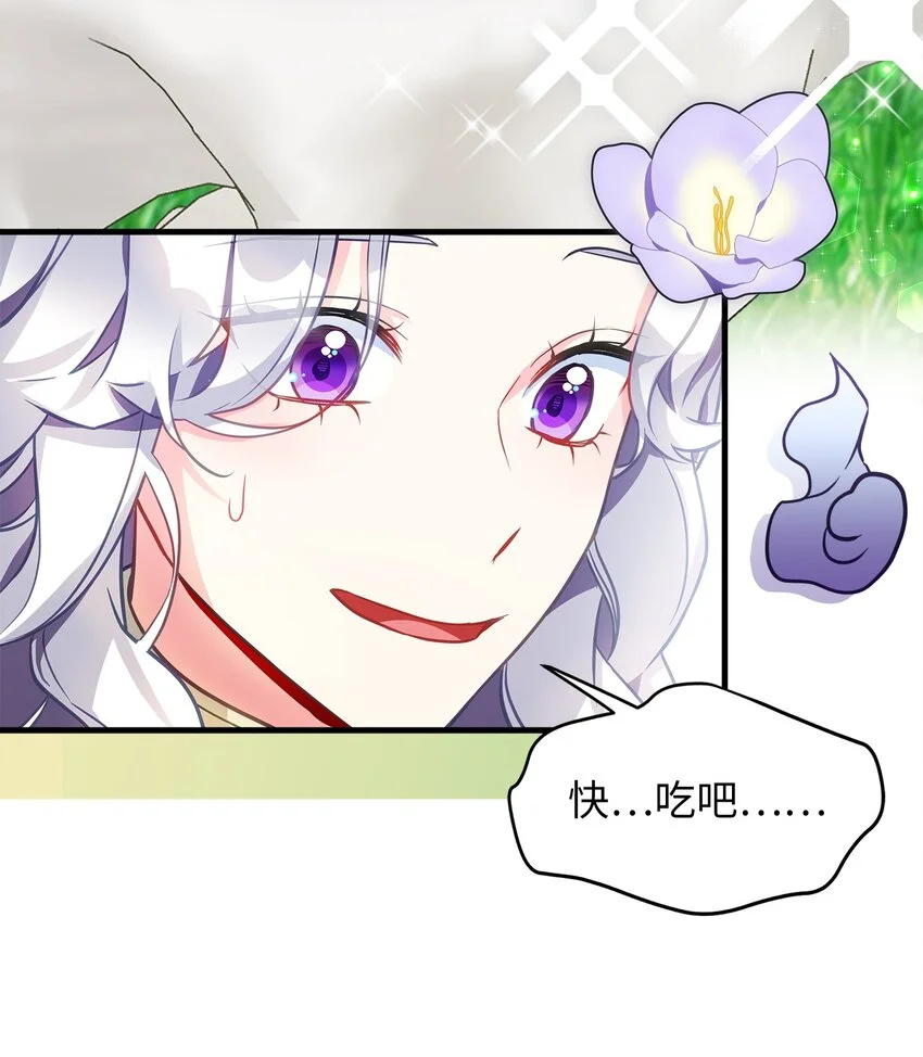 96 外貌焦虑51