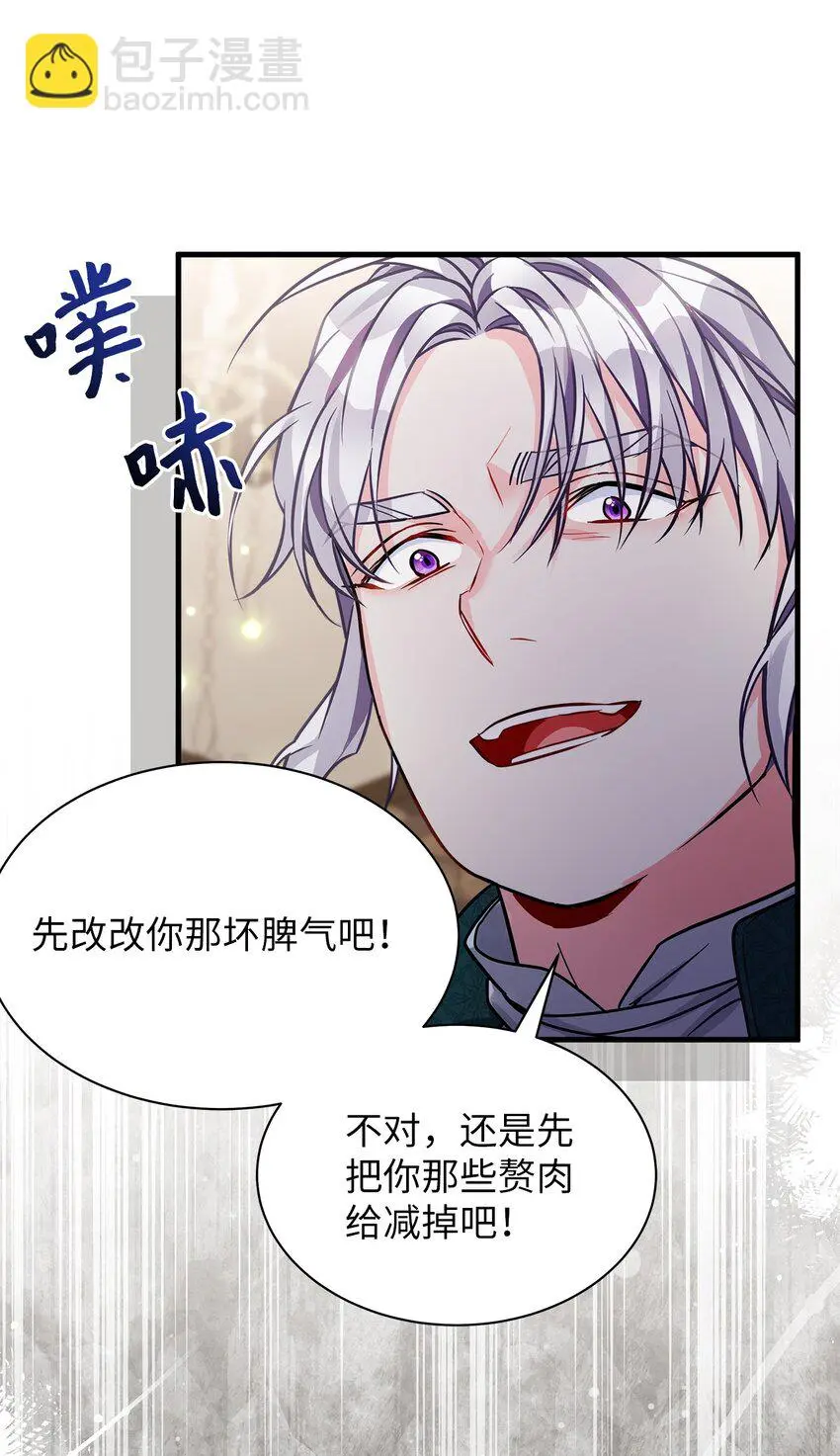 95 扭曲的价值观41