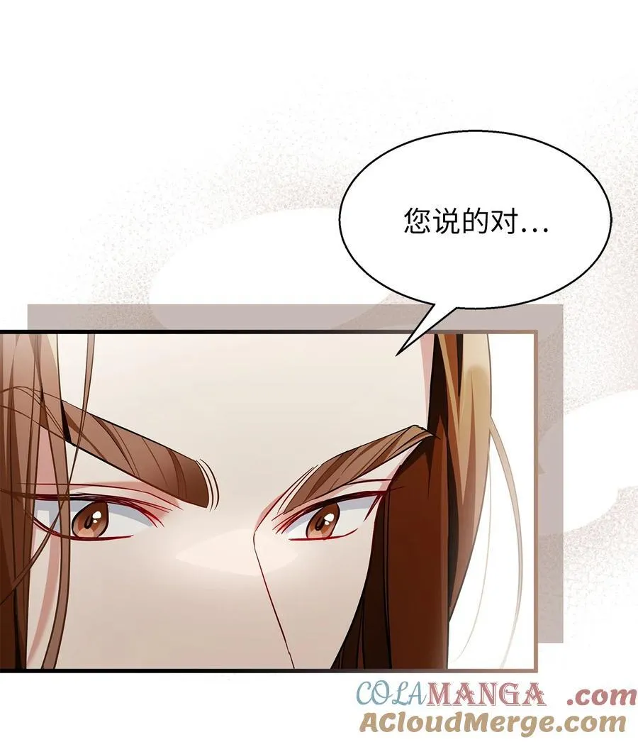 110 真相大白！？24