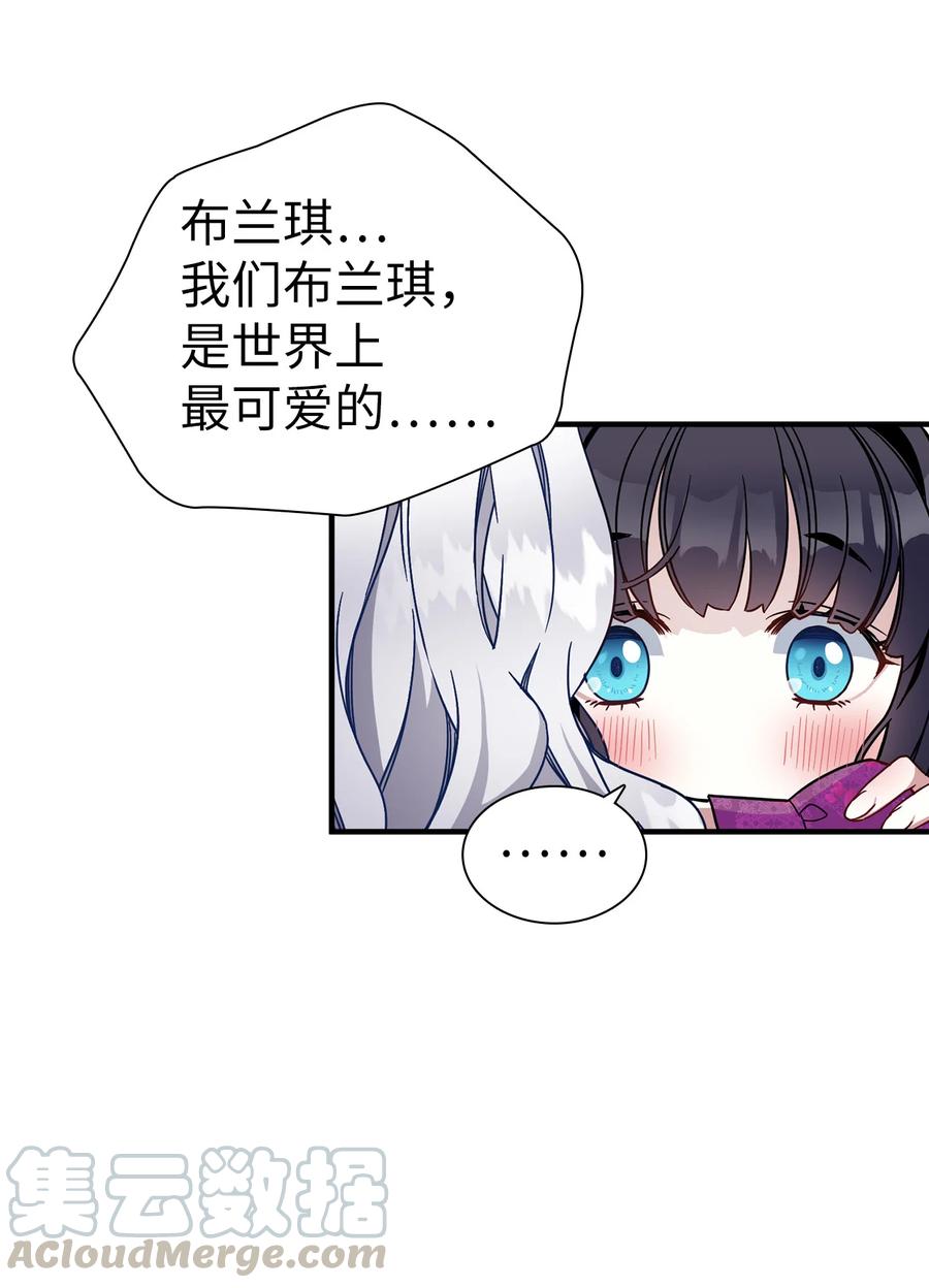 22 王妃发疯30