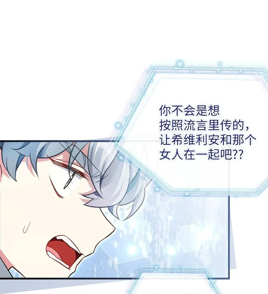 108 请亲一下！25