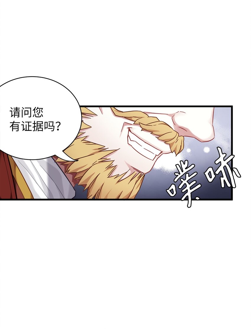 57 他会公主抱了20
