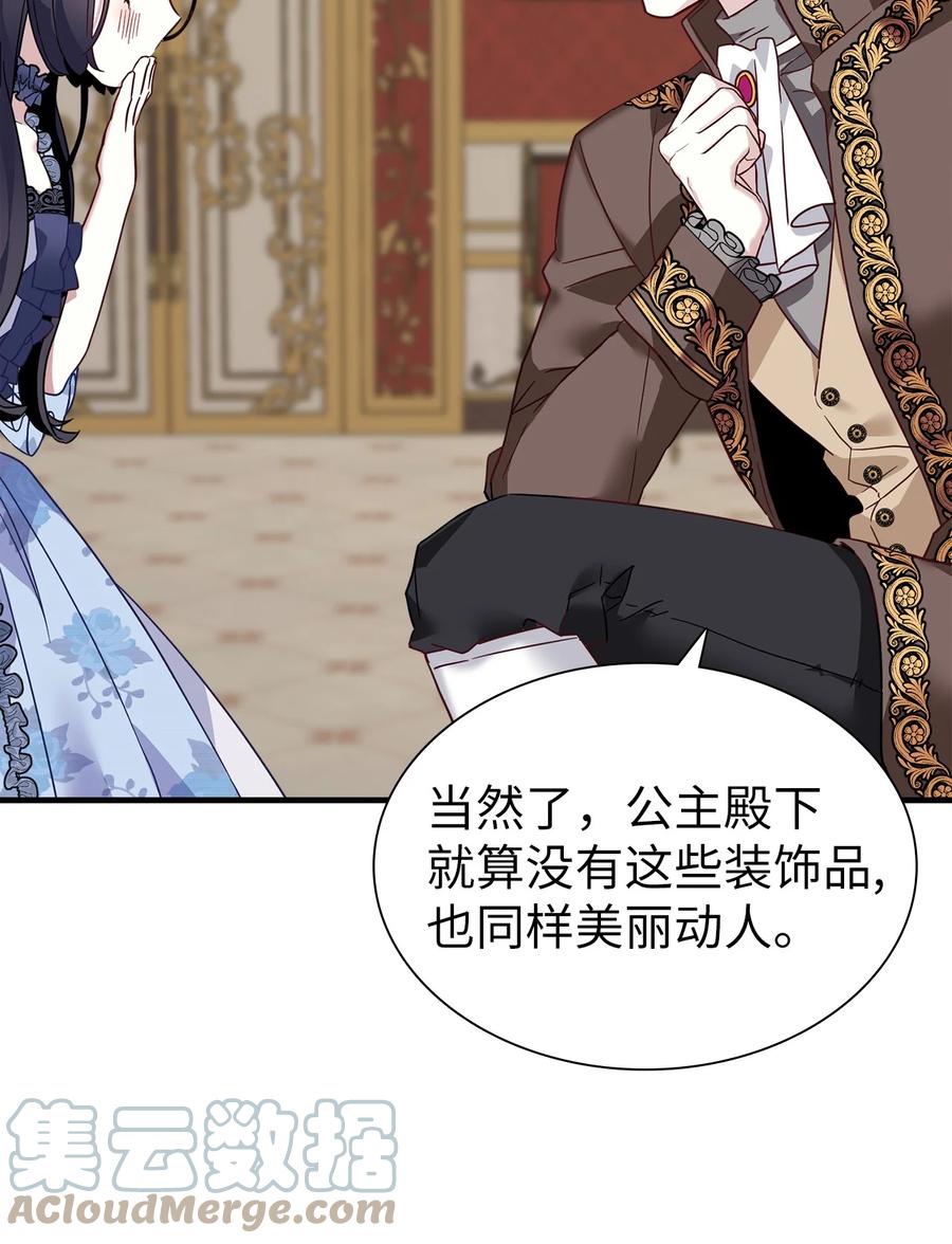 29 跟爸爸一起练习45